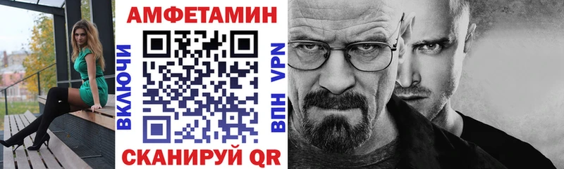 кракен как войти  Спас-Деменск  Amphetamine 98% 