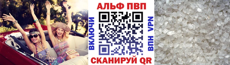 Alpha-PVP Соль  что такое   Спас-Деменск 
