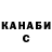 Каннабис MAZAR German Gordeev