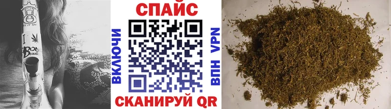 Бутират бутандиол  Спас-Деменск 
