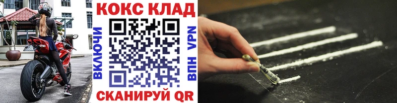 магазин    Спас-Деменск  КОКАИН Колумбийский 