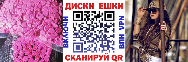 ЭКСТАЗИ Cube  Спас-Деменск 