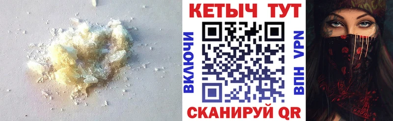 Кетамин ketamine  Спас-Деменск 