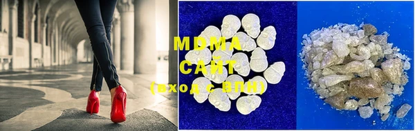 скорость mdpv Аркадак