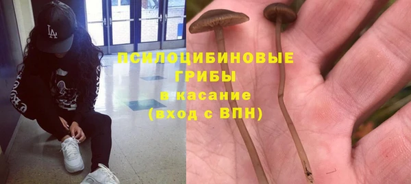 кокаин Балабаново