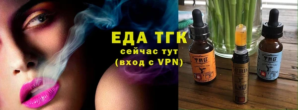 индика Армянск
