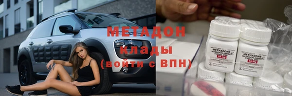 индика Армянск