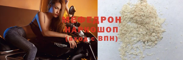 скорость mdpv Аркадак