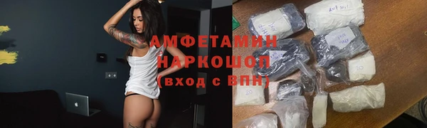скорость mdpv Аркадак