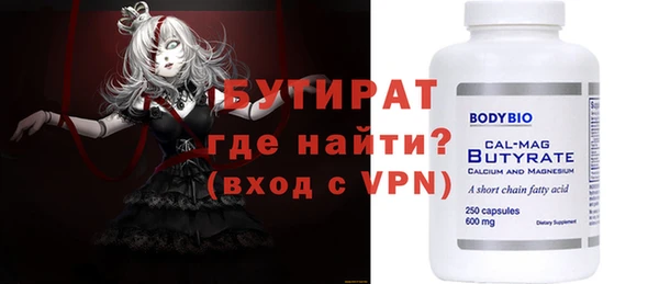 кокс Балахна