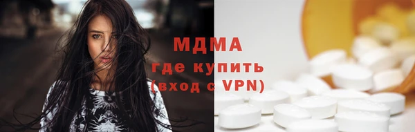 кокаин Балабаново