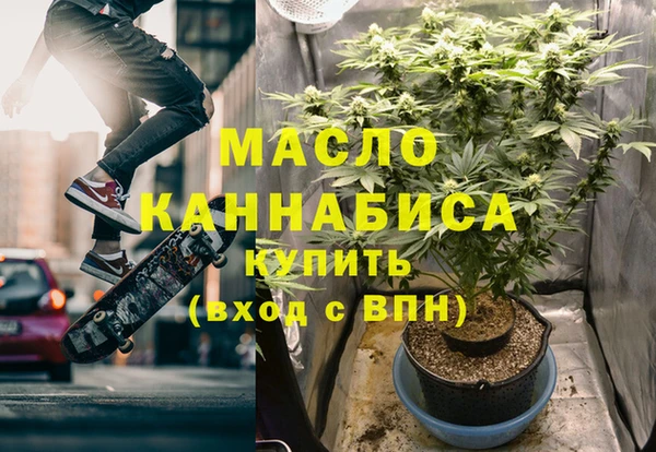 кокаин Балабаново