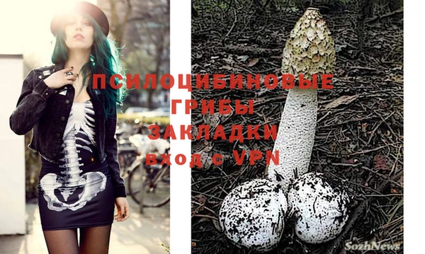кокаин Балабаново