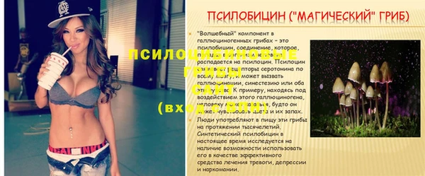 скорость mdpv Аркадак