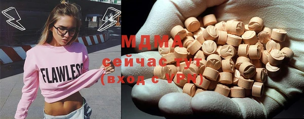 кокаин Балабаново