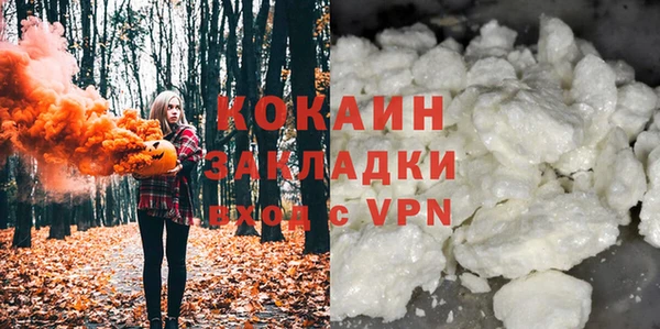 кокс Балахна