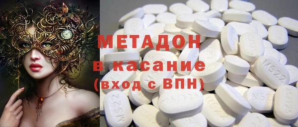 скорость mdpv Аркадак