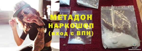 кокс Балахна