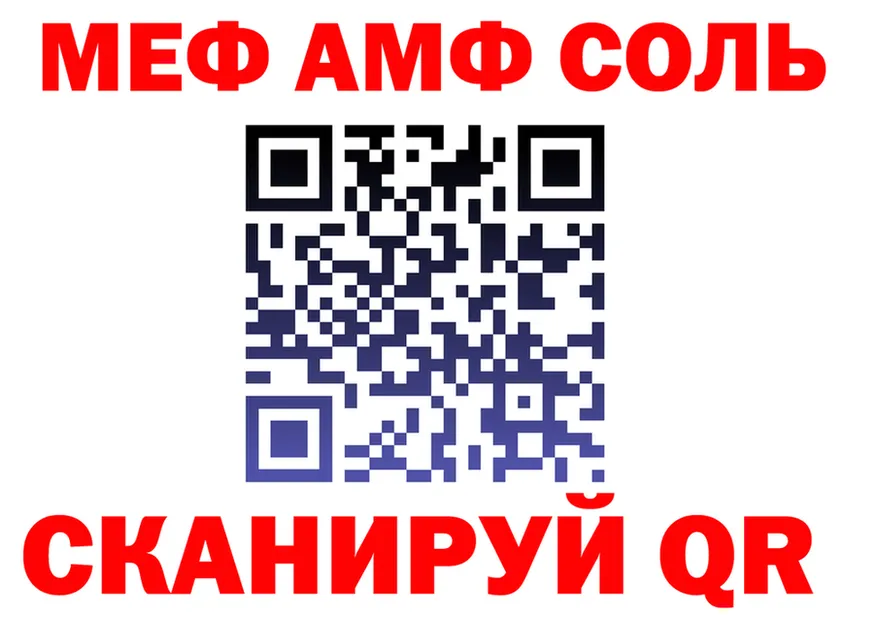 Кетамин VHQ зеркало площадка МЕГА Спас-Деменск