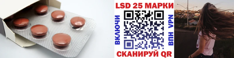 LSD-25 экстази ecstasy  купить  сайты  Спас-Деменск 