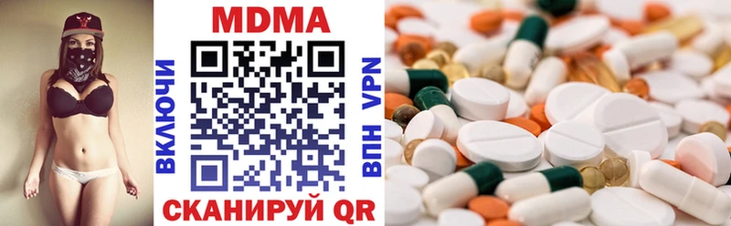 MDMA crystal  Спас-Деменск 