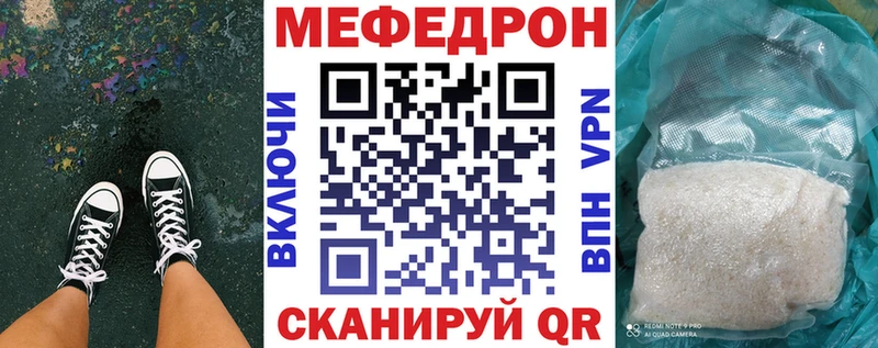 Мефедрон кристаллы  Спас-Деменск 