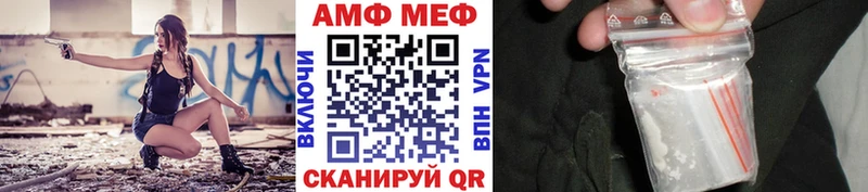 Первитин кристалл  OMG вход  сайты даркнета Telegram  хочу наркоту  Спас-Деменск 