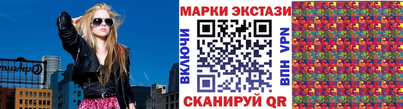 цены наркотик  Спас-Деменск  Марки 25I-NBOMe 1,8мг 