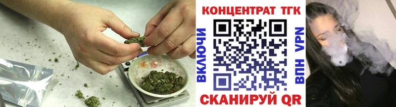 ТГК вейп с тгк  где купить наркоту  это состав  Спас-Деменск 